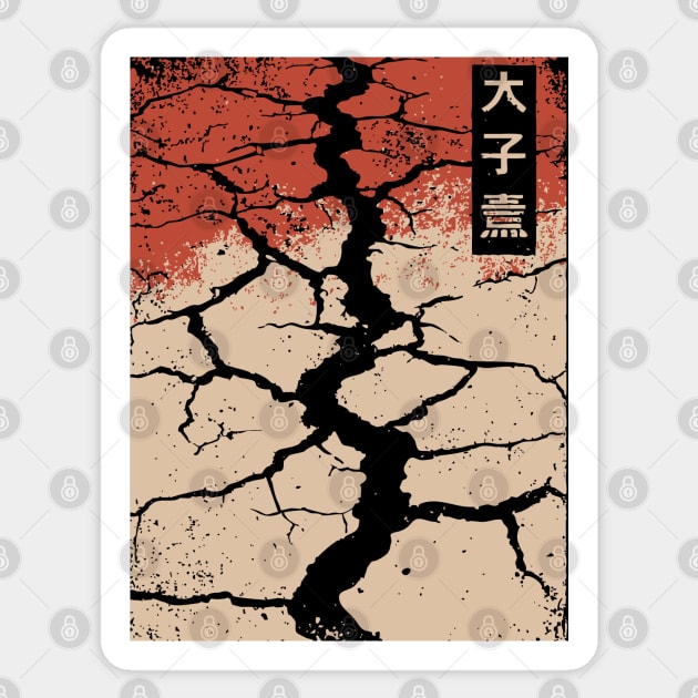 Vertical Drought Landscape Japanese Climate Change Banner Art Sticker by TuncGK